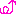 きた来たッ